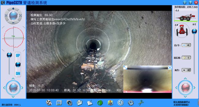 东成镇管道CCTV检测专家-炜誉市政工程有限公司