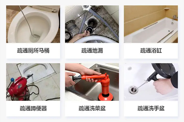 东成镇下水道疏通电话【管道疏通】24h专业上门服务